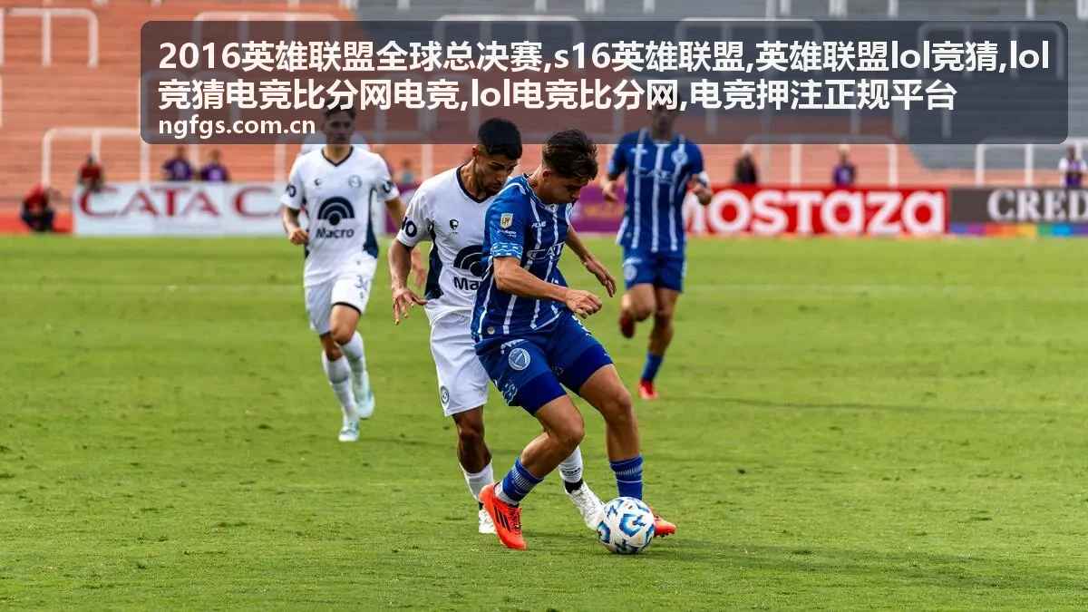 lol电竞比分网电竞比分栏目封面