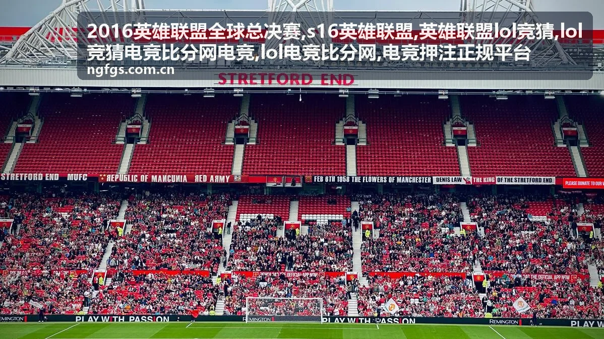 电竞押注正规平台合规提醒封面